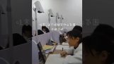 Επιτήρηση στις εξετάσεις (Κίνα)