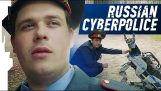 러시아 사이버 경찰