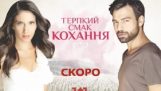 Η ελληνική σειρά “Μπρούσκο” προβάλλεται μεταγλωττισμένη στην Ουκρανία