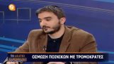(F). Tyrobolas (Kandidat für SYRIZA in der’ Athen): “Wir werden die MATT entfernen.”