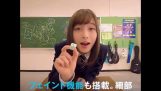 Японский VR гс подает вам конфету (микакуто) (пучокун)