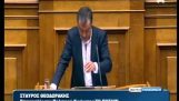 Ο Σταύρος Θεοδωράκης διαβάζει… Γιάνη Βαρουφάκη στη Βουλή