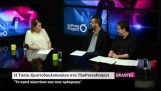 Tasia Christodoulopoulou: Islas Ploytisane por los inmigrantes