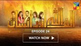 Alif Allah Aur Insaan Episode 24 HUM TV Drama