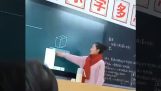 중국 학교에서 디지털 페인팅