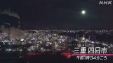 Ένας μετεωρίτης πέφτει πάνω από την Ιαπωνία