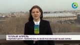 Έκλεψαν το μικρόφωνο από μια Ρωσίδα δημοσιογράφο